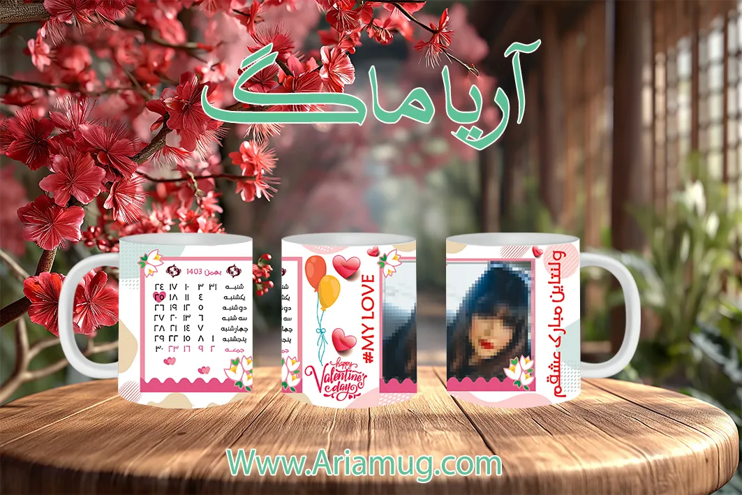 valentine12