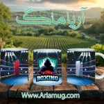ماگ بوکس کد 1