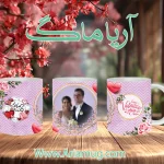 valentine1