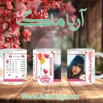 valentine12
