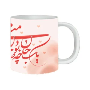 ماگ عاشقونه (عشق) | ولنتاین | روز عشق کد 18